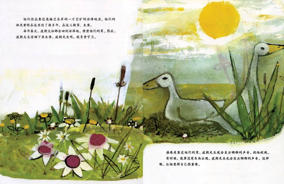 宝儿 (04),绘本,绘本故事,绘本阅读,故事书,童书,图画书,课外阅读